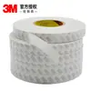 3m55280 Blanco Lechoso Material Base de PVC Cinta de Doble Cara 0.3mm de Espesor Impermeable Alta Viscosidad Resistente a Altas Temperaturas Adhesivo Especial para Espejos Retrovisores