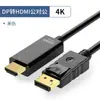 Cabo Adaptador DisplayPort para HDMI de Alta Definição 1,8m Monitor de Computador Grande Cabo de Conversão de Conexão Dp Adaptador 4K