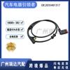 Adecuado para Mercedes-Benz W203 S203 C209 coche sensor ABS de velocidad de rueda 2035401317