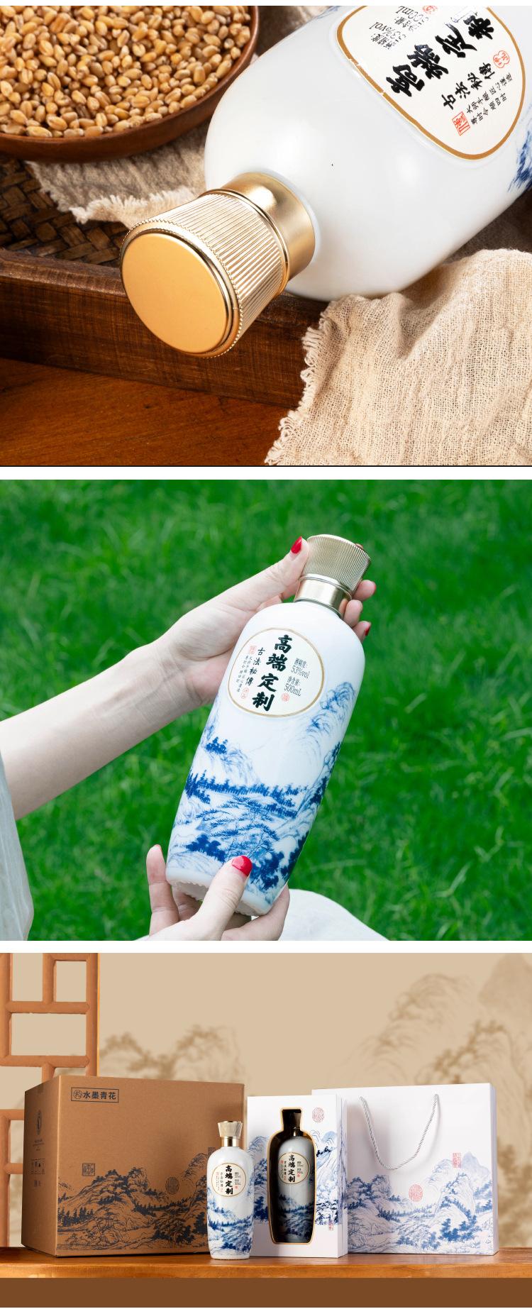 详情页_10.jpg