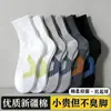 Meias de Algodão de Xinjiang para Homens, Cano Médio, Antibacterianas, Resistentes a Odores, Para Todas as Estações, Versáteis, Duráveis, Absorventes de Suor, Respiráveis, Meias Esportivas que Não Formam Bolinhas