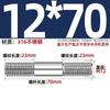 GB Auténtico Acero Inoxidable 316 Tornillo de Doble Cabeza Varilla de Hilo Alargada Tornillo Perno Conexión Espárrago MM6M8M10M12