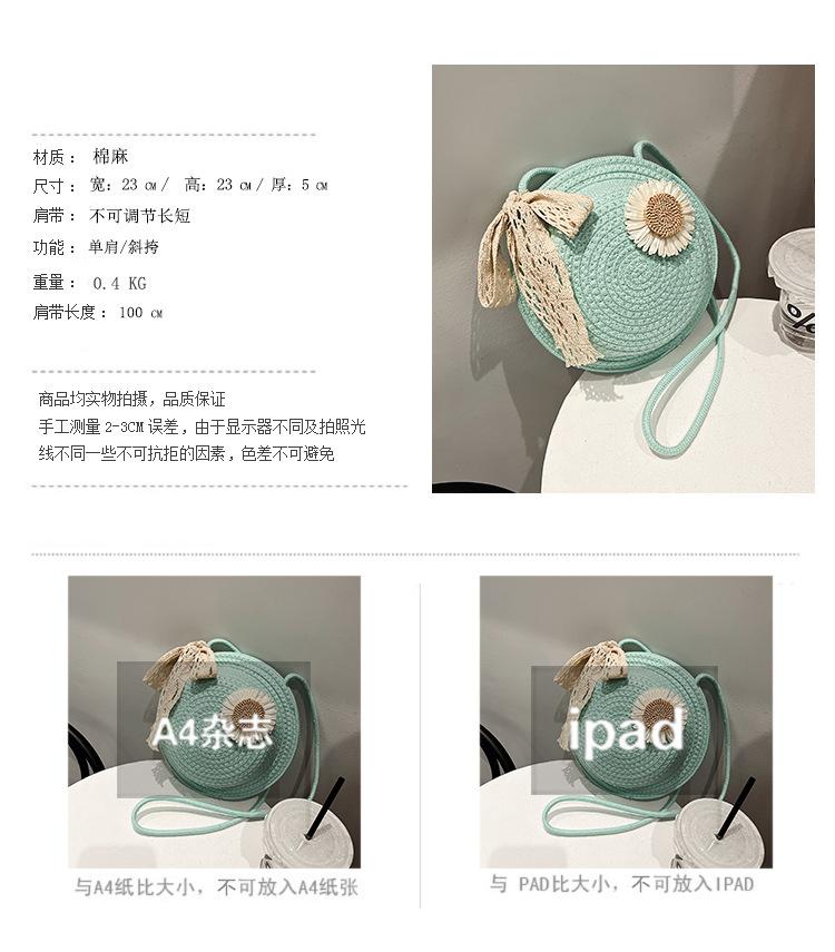 详情2