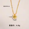 Collar de Oro Arena Vietnamita para Mujer, Joyería de Oro Imitación en Forma de Corazón Retro de Larga Duración, Accesorios de Aleación de Cobre, Cadena Nueva para Clavícula