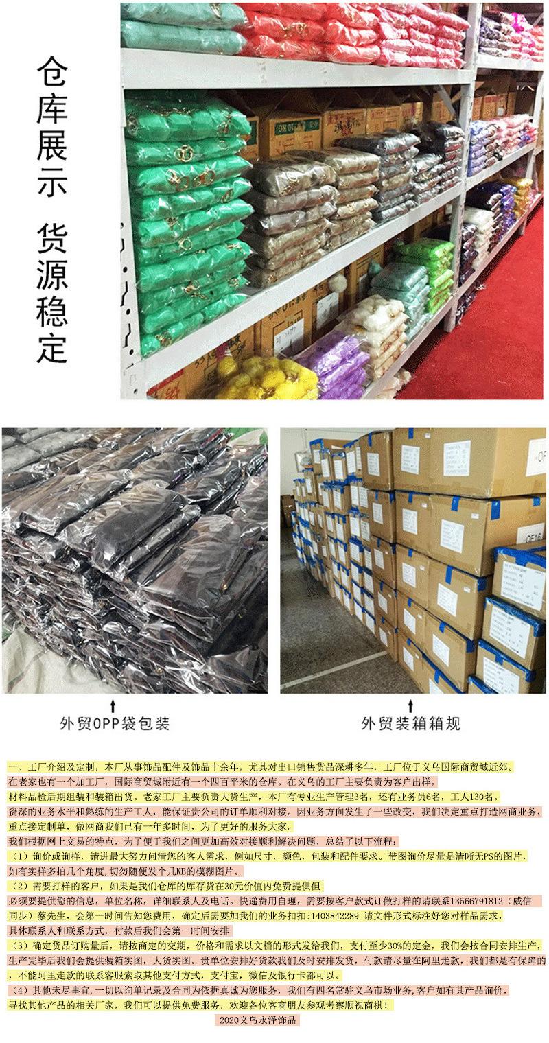 流苏带子钥匙扣_07.jpg