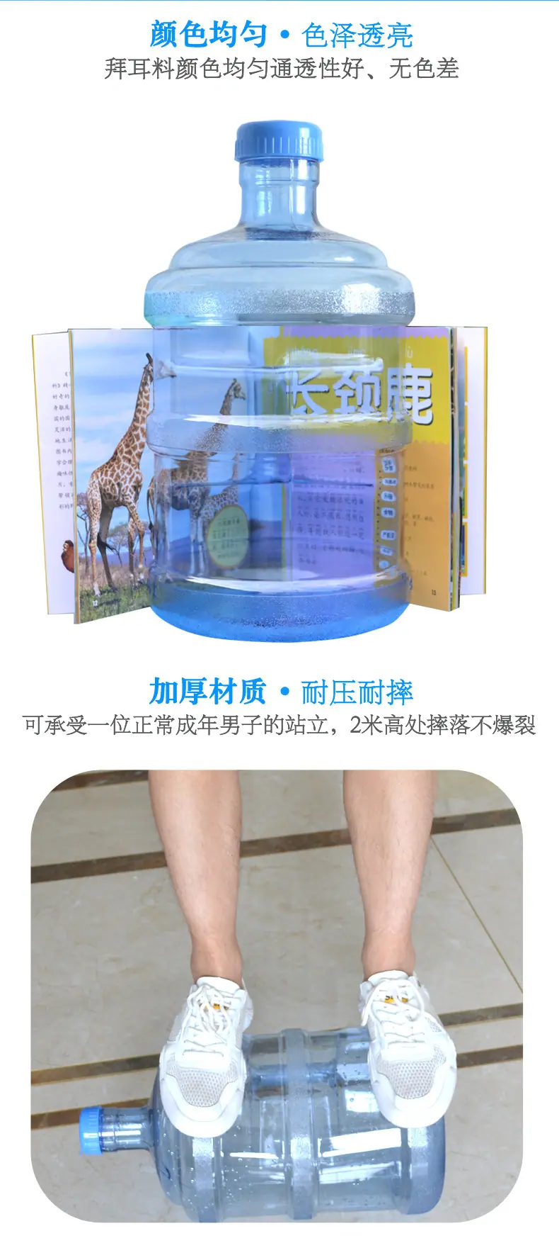 小口桶详情-阿里巴巴_06.jpg
