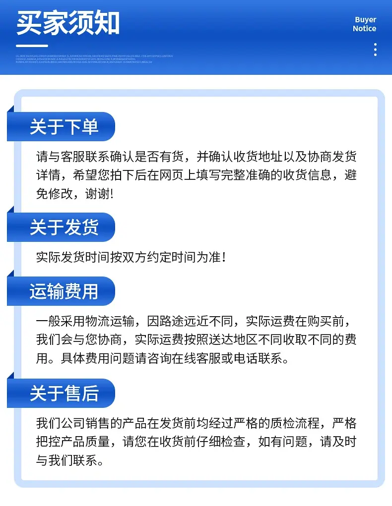 膨胀螺栓-详情_09