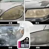 [Nueva Tecnología Sin Pulir] Líquido Reparador de Faros de Coche Agente Reparador de Renovación de Coche Agente Reparador de Renovación de Recubrimiento