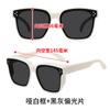 Guniu Tr90 Juego de Gafas para Caras Grandes, Gafas de Sol Polarizadas para Miopía, Gafas de Sol para Conducir para Mujer, Gafas de Sol de Alta Gama con Protección Solar para Hombre 518S