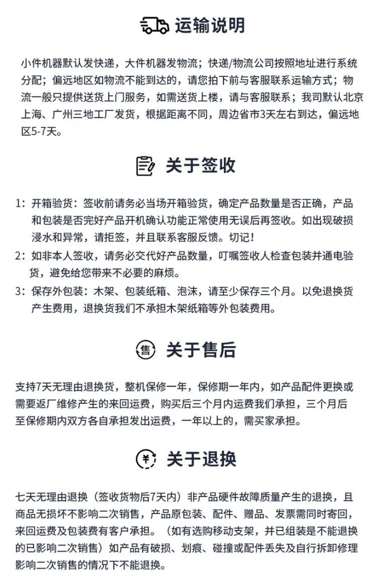 排屑机_14