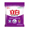 Polvo para Lavar Liby Ultra Clean con Aroma, fragancia duradera, fácil de enjuagar, suave con las manos, sin residuos, paquete económico para el hogar, producto oficial genuino