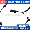 23483149 Sensor ABS de Coche Sensor Antibloqueo Adecuado para Cadillac Xts