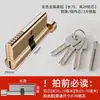 Cilindro de Cerradura Pequeño Doméstico 70 para Puertas de Dormitorio, Puertas de Madera Maciza, Cuerpo de Cerradura de Cobre Sólido, Juego de Cerradura de Puerta Tradicional