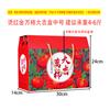 Caja de Empaque para Tomate Verdura Fresa Caqui Caja de Papel Tomate Cherry Tomate Pequeño Caja de Regalo Provenza