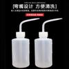 Coreano-estilo semi-permanente tatuagem bordado Tool Supplies branco curvo boca pote pontiagudo boca garrafa de limpeza squeeze garrafa de lavagem 250ml