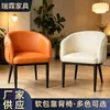 Cadeira de Jantar Minimalista Moderna Estilo Italiano, Mesa de Jantar e Cadeiras de Luxo Leve para Casa, Cadeira de Reunião de Ponta, Cadeira de Maquiagem, Cadeira de Escritório Personalizada, Cadeira de Chá