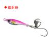 Golfinho far-fundido Placa de ferro Luya Isca Rotativa Lantejoulas Único Gancho Placa de Ferro Isca Falsa Luz Sea mouth Bass Espanhol Cavala Isca