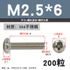 Tornillo de Acero Inoxidable 304 Tornillo de Cabeza Phillips Tornillo de Cabeza Redonda Extendida Perno M2M2.5M4M5M6M8M10