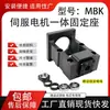 Mbk Motor Módulo de Tornillo de Bola de Base Fija Integrada Mesa Deslizante Máquina de Grabado Máquina de Taladrado Marco de Soporte Servo Paso a Paso