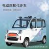 Vehículo eléctrico de cuatro ruedas de nueva energía, de doble uso para gasolina y electricidad, para mujeres y adultos, scooter de movilidad, coche eléctrico de venta caliente transfronterizo