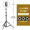 Procesamiento Personalizado 6-13 pulgadas Soporte para Transmisión en Vivo Set de Luz de Relleno Anillo LED Belleza Teléfono Móvil Luz de Relleno de Tres Colores