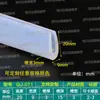Tira de borde en forma de U de silicona transparente, tira de borde de vidrio, tarjeta de 1234567810 mm, tira de borde de tablero de chapa, tira en forma de U