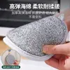 Esponja de cocina Yuanbao de doble cara para uso doméstico, engrosada para fregar ollas y platos, limpieza del hogar