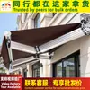 Comercio Exterior Transfronterizo Aleación de Aluminio Brazo Plegable Retráctil Toldo Solar Tienda Puerta de Tienda Marquesina para Lluvia Protección Solar Exterior Toldo Impermeable Fabricante