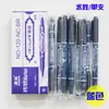 Marcador pequeño de doble punta 120 negro resistente al agua secado rápido color fineliner estudiante cuenta manual dibujo delineador al por mayor