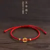 Traga Riqueza e Tesouro, Moedas dos Cinco Imperadores, Pulseiras de Corda Vermelha para Homens e Mulheres, Contas Douradas da Sorte, Pulseiras Trançadas Seguras para o Ano de Nascimento, Ornamentos de Mão