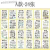72 pegatinas de poesía antigua con ilustraciones para recitación poética divertida, iluminación, garabatos infantiles y aprendizaje decorativo