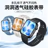 Adequado para Huawei Fit5 Pro, apresentando um design perfurado para maior respirabilidade, esta é uma pulseira de relógio de silicone estilo esportivo compatível com Huawei Fit3/4/5/Pro