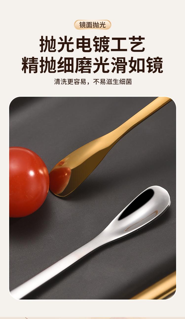冰勺_06.jpg