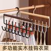 Colgador Multifuncional de Tirantes para Ropa Interior y Chalecos, Organizador de Almacenamiento para el Hogar y el Dormitorio, Gancho de Madera Maciza, Tendedero con Forma de Ola para Armario