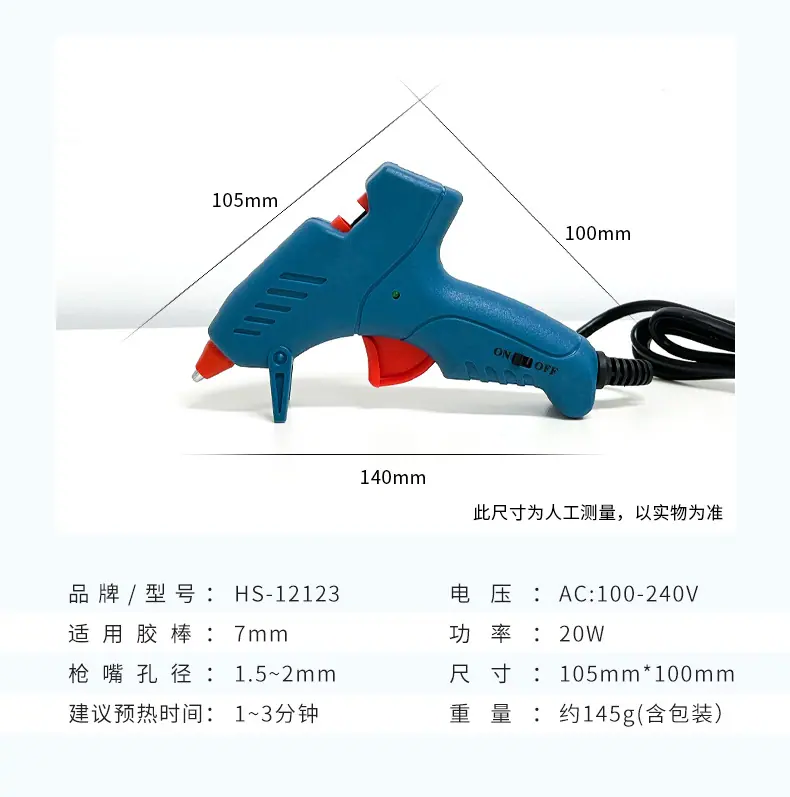 SD-16011产品参数_07