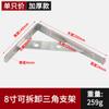 Suporte Triangular Espessado Sólido de Aço Inoxidável Fixo/Removível Suporte de Divisória de Estante Estrutura de Suporte de Parede