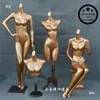 Mannequin Feminino de Corpo Inteiro Dourado e Branco para Loja de Lingerie, Manequim para Vitrine, Suporte de Exibição de Meio Corpo para Moda Praia, Manequim de Sutiã
