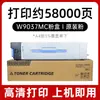 Adecuado para Cartucho de Polvo Hp W9037Mc Cartucho de Tinta E82560Z E82550Z Tóner E82540 Cartucho de Tóner W9014Mc