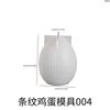 Pascua Huevo Rayado Conejo de Orejas Rectas Calabaza Conejo Patrón de Diamante Conejito Yeso para Aromaterapia Vela Molde de Silicona