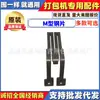 Accesorios para Máquina Empacadora Placa de Acero Nm Cabezal Calentador Combinación Ajuste de Control de Temperatura Transformador Grande Ventilador Pequeño Conjunto de Calefacción Interna Componentes