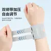 Órtese de pulso TFCC para pulso torcido, bainha do tendão, munhequeira especializada para fixação e proteção de lesão no pulso para esportes de tênis e badminton