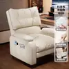 Silla de Computadora Uso en Casa Cómoda para Estar Sentado Mucho Tiempo Persona Perezosa Sofá Silla de Computadora Asiento de Oficina Recámara Cafetería de Internet Silla para Juegos E-sports
