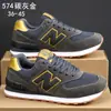 Zapatos Transpirables Unisex para Pareja Estilo N Casual Deportivos Modernos Zapatos para Correr 574 Zapatos de Pegamento Frío Estilo Deportivo Versátil Zapatos Casuales