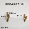 Suporte de Parede Removível para Espadas e Facas, Suporte de Faca Ajustável, Suporte de Armas de Parede, Suporte Transfronteiriço para Flautas e Pipas, Suporte para Flauta Huilu