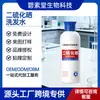 Fábrica de Origem Shampoo de Dissulfeto de Selênio Processamento OEM, Controle de Oleosidade, Coceira, Remoção de Caspa, Efeito Calmante Capilar Personalização