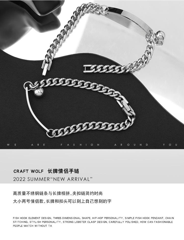 DWS1003-长牌情侣手链-狼_02.jpg