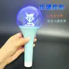 Accesorios Personalizables para Animación de Conciertos, Barras Fluorescentes, Barras Luminosas Acrílicas Controlables desde el Estadio, 15 Colores, Bolas de Luz para la Mano