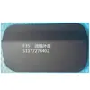 51757394744 Es Adecuado para X3 G01 G08 X4 G02 2018-2024 Guardabarros Delantero del Motor