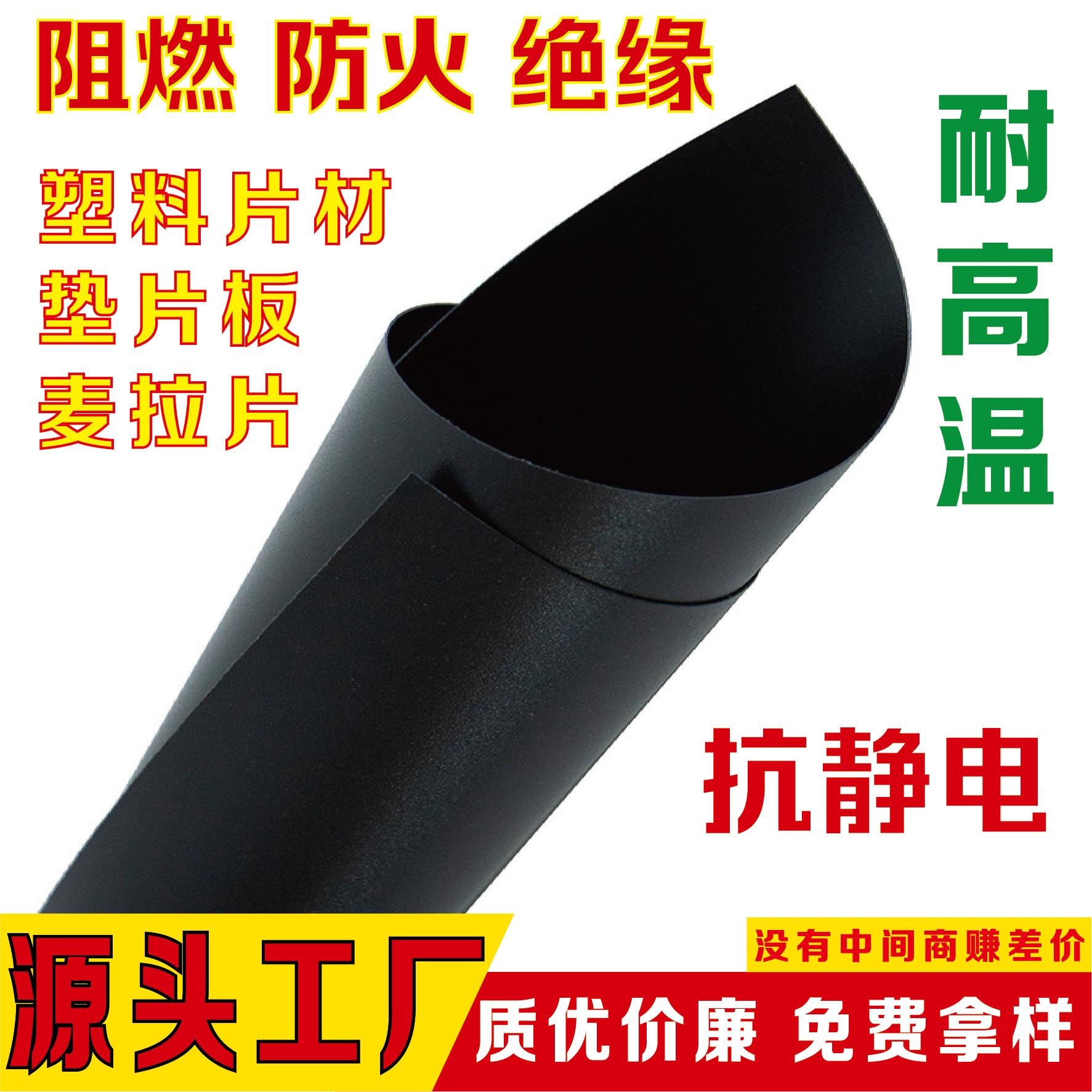 主图阻燃2