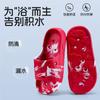 2025 Nuevas Pantuflas de Casa de EVA Antideslizantes Desodorantes para Baño con Fugas Cómodas y que No Huelen a Pies Tiendas de Pies
